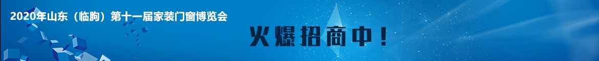 通欄廣告1