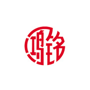 山東鴻明鋁業有限公司