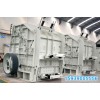 廣東巖石破碎機(jī)/反擊式粉碎機(jī)/PF反擊式破碎機(jī)
