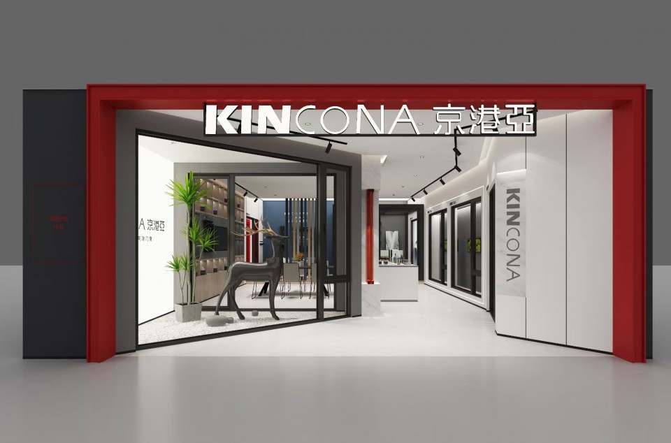KINCONA京港亞誠邀您加盟