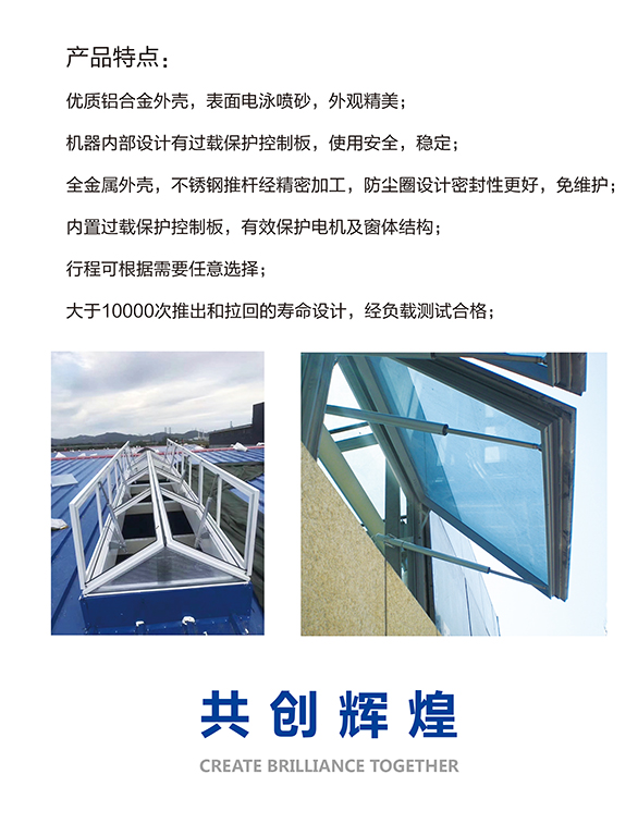 螺桿2