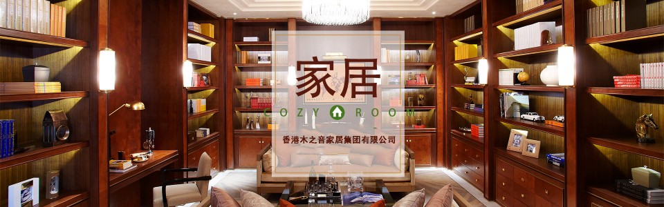 木之音家居品牌招商