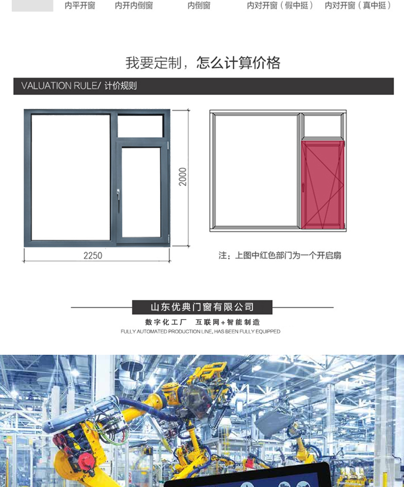 詳情頁-固特曼-G70_05