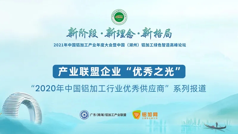 華江粉末——消費升級+智能制造，如何才能打造民族粉末涂料品牌？